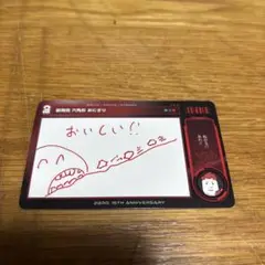2BRO.RADIO:THE STAGE　ランダム画伯トレカ　弟者
