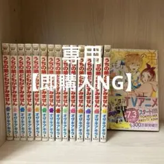 即購入OK 新品 シュリンク付き 大相撲 エポック ジグソーパズル 2542P 即購入OK 新品 シュリンク付き 大相撲 エポック ジグソーパズル 2542P