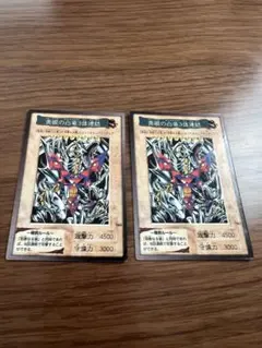 遊戯王】お買得：バンダイ版 青眼の白竜3体連結（劇場版特典3枚