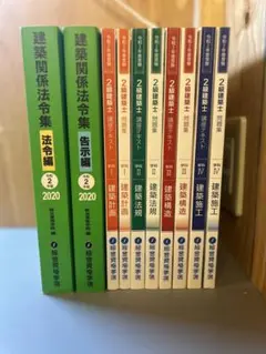 【新品未使用】令和4年 2級建築士学科　テキストセット（計8冊） 令和4年度版 2級建築士試験 設計製図テキスト | 総合資格学院