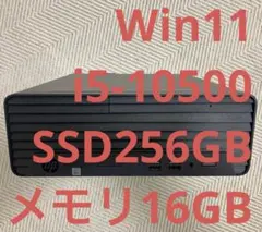 HP製小型デスクトップPC/i5/メモリ16GB/SSD256GB