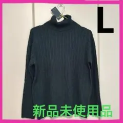 グリーンニット