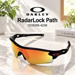 人気✨ OAKLEY レーダーロックパス PRIZM イチローモデル