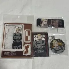 進撃の巨人 ライナー アクリルスタンド アクリルキーホルダー パス 