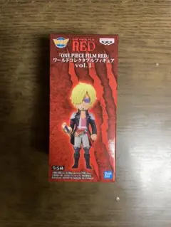 ワンピースFILM RED ワールドコレクタブルフィギュア vol.1サンジ