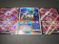 ミュウex UR 208/165 SSR 327/190 2枚セット ミュウex UR 208/165 2枚 SSR 327/190 1枚 - メルカリ