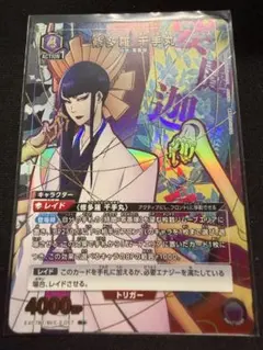 ユニオンアリーナ BLEACH「京楽春水」《パラレル》R☆（レア
