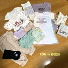 専用出品 子供服 まとめ売り 2026年最新】子供服まとめ売り100の人気アイテム - メルカリ