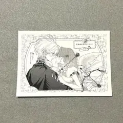 花秘める君のメテオール　5巻　特典　イラストペーパー　カード　漫画　アニメイト