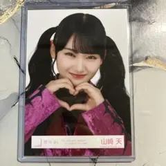 櫻坂46 山﨑天　生写真