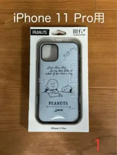 PEANUTS iPhone 11 Pro用ケース スヌーピー 1
