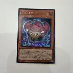遊戯王 グリフォー CORI-JP004 シークレット