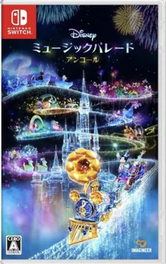 ディズニー ミュージックパレード アンコール