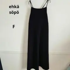 ehkä söpö エスカソポ ブラック キャミワンピース ロング F 夏