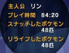 ポケモンコロシアム 全リライブ完了済データ　入りメモリーカード