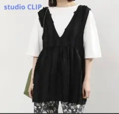スタディオクリップ ダブルフロントフリンジジャガードジレ 黒