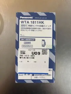 Panasonic 人感センサー WTA1811HK