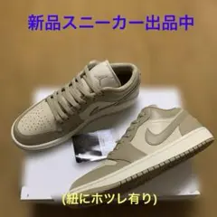 ナイキ AIR JORDAN 1 LOWのサムネイル