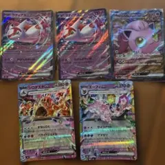 ラティアスex RR MEGA ハイクラスパック MEGAドリームex 075…のサムネイル