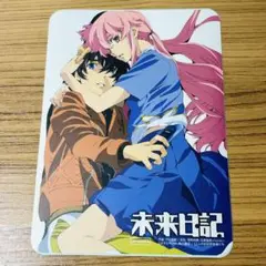【メルカリ便】 未来日記　みらいにっき　12巻 特典　リーフレット 未来日記 1〜12巻(抜けあり) - メルカリ
