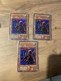 遊戯王　初期　ハーピィズペット竜　ウルトラ　まとめ　3枚