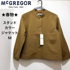 ★新品・タグ付き★マックレガー　春物　スタンドカラー　ジャケット　キャメル　M
