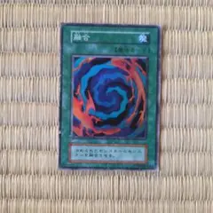 遊戯王「初期」『融合』スーパーレア〔管番: 1129〕 - メルカリ