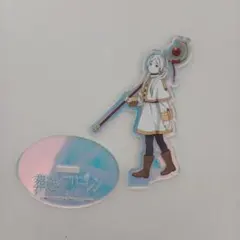 葬送のフリーレンアクリルスタンド