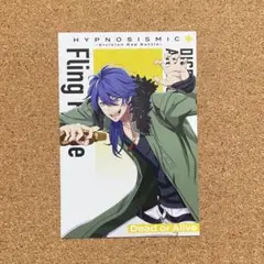 ヒプムビ　特典　第3弾　帝統