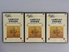 ハイパーレクチャー 数学 2025年最新】Yahoo!オークション -ハイパーレクチャー数学の中古品