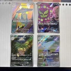 ポケモンカード AR 4枚セット