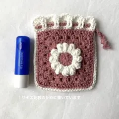 お花　巾着　モチーフ編み　ポーチ　ピンク　ホワイト　フリル　編み物　ハンドメイド