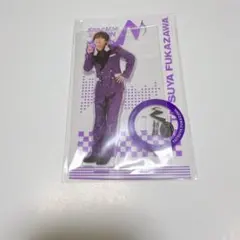 深澤辰哉 アクスタ Snow Man ON グッズ アクリルスタンド