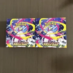 メガシンフォニアとニンジャスピナー(シュリンク無しペリペリあり
