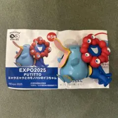 2025年最新】カモノハシのイコちゃんの人気アイテム - メルカリ