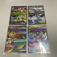 メガユキメノコ　メガディアンシー　メガルチャブル　メガシビルドン　MA4枚