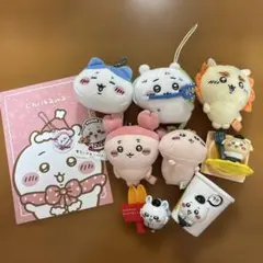 ちいかわ　マスコット・ぬいぐるみセット