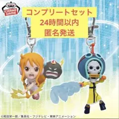 ワンピース フィギュアキーホルダー vol.7 ナミ ブルック 全2種　コンプ