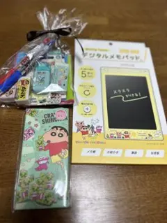 クレヨンしんちゃん いろいろセット