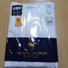 ポロクラブ POLOCLUB 紳士肌着 タンクトップ 白 Mサイズ