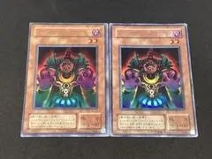 遊戯王　ダーク・アイズ・イリュージョニスト 2期　ウルトラ2枚セット