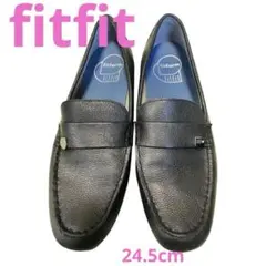 レザー ローファーfitfit 黒24.5cm 中敷付きシボ革のサムネイル