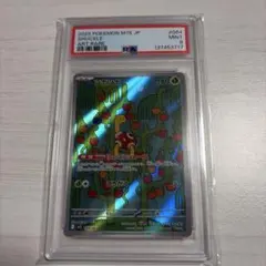 2026年最新】ツボツボ psa10の人気アイテム - メルカリ