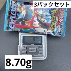 ポケカ メガブレイブ