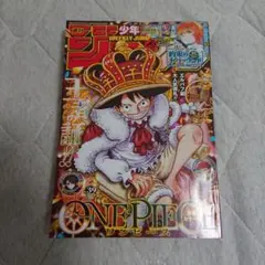 週刊少年ジャンプ 2026年39号 シュリンク付き応募券付き完品未開封品 10冊 週刊少年ジャンプ 2026年39号 シュリンク付き 応募券付き完品 未開封品