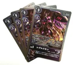 レグルスモン