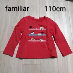 2026年最新】ファミリアトレーナー110の人気アイテム - メルカリ