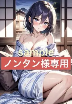 ノンタン様 リクエスト 2点 まとめ商品