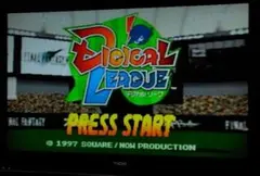 デジカルリーグ PlayStationソフト