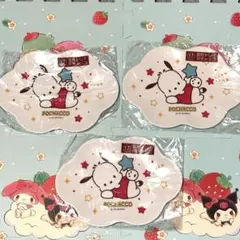 サンリオ 当りくじ サンリオくじ　雲形トレイ ポチャッコ3点